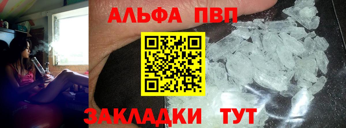 A PVP СК Рязань