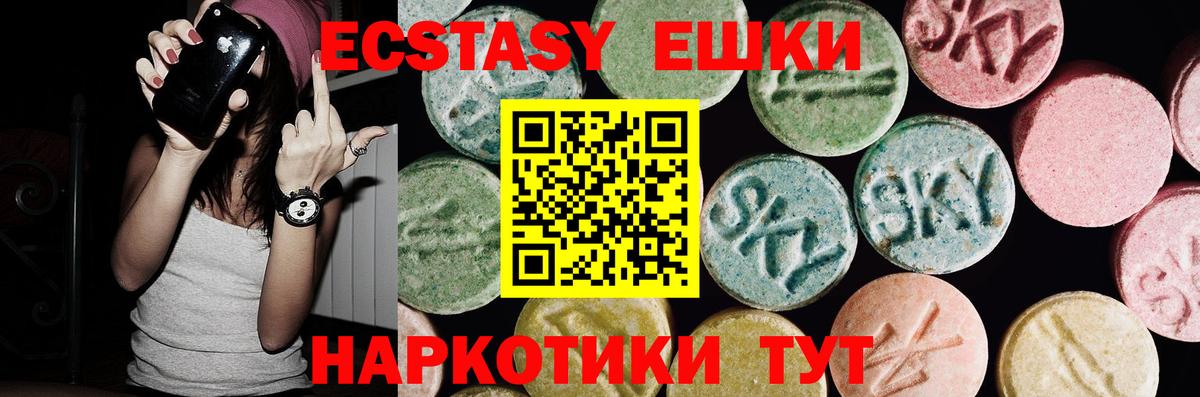 как найти закладки  Вход с VPN  Экстази XTC  ЭКСТАЗИ  Рязань  ЭКСТАЗИ XTC 