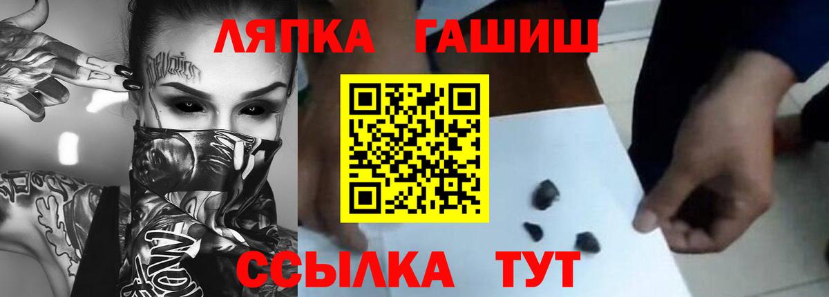Рязань  Гашиш гашик  Гашиш  ГАШ убойный  Вход с VPN 
