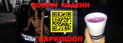 гашишное масло Новозыбков