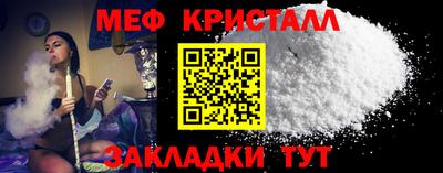 гашишное масло Новозыбков