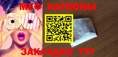гашишное масло Новозыбков