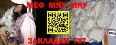 гашишное масло Новозыбков