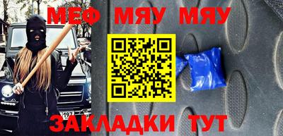 прущие крисы Новокубанск