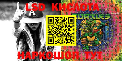 прущие крисы Новокубанск