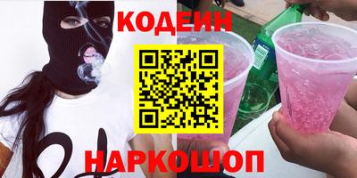 прущие крисы Новокубанск