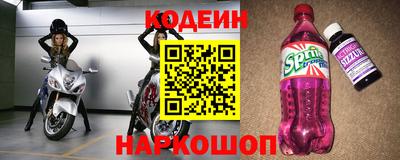 прущие крисы Новокубанск