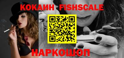 прущие крисы Новокубанск