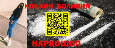 гашишное масло Новозыбков