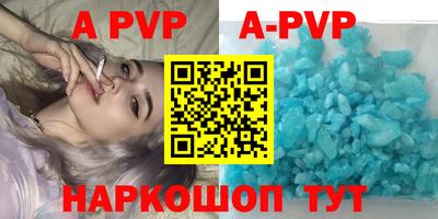 прущие крисы Новокубанск