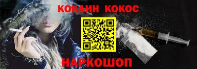 прущие крисы Новокубанск