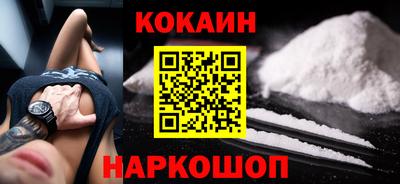 MDMA Premium VHQ Новодвинск