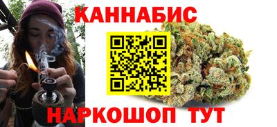 прущие крисы Новокубанск