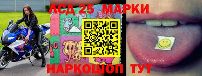 гашишное масло Новозыбков
