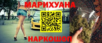 гашишное масло Новозыбков