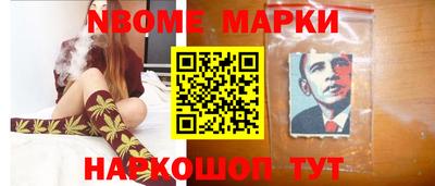 гашишное масло Новозыбков