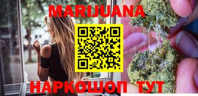прущие крисы Новокубанск