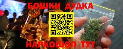 прущие крисы Новокубанск