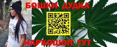 гашишное масло Новозыбков