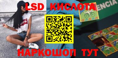 прущие крисы Новокубанск