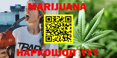гашишное масло Новозыбков