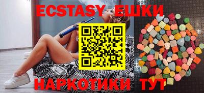 прущие крисы Новокубанск