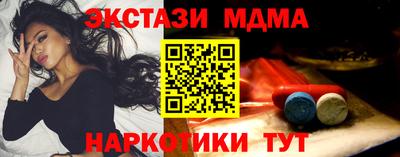 MDMA Premium VHQ Новодвинск