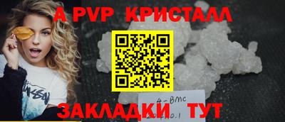 гашишное масло Новозыбков