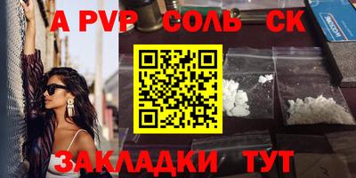 прущие крисы Новокубанск