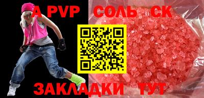 MDMA Premium VHQ Новодвинск