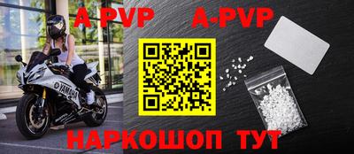 прущие крисы Новокубанск