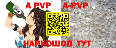 гашишное масло Новозыбков