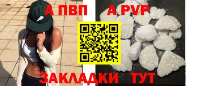 прущие крисы Новокубанск