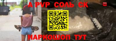 гашишное масло Новозыбков