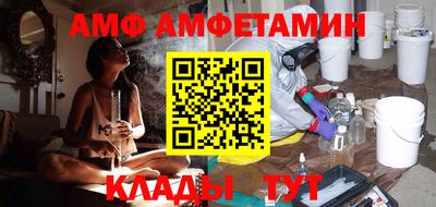 прущие крисы Новокубанск