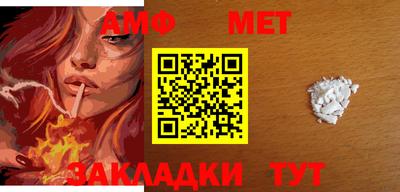 прущие крисы Новокубанск