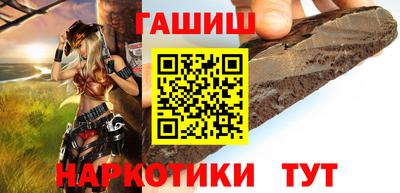 прущие крисы Новокубанск