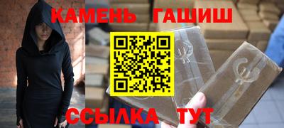 прущие крисы Новокубанск