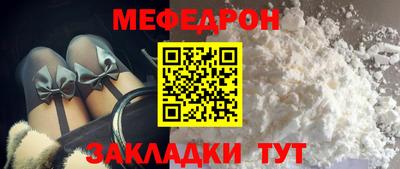 гашишное масло Новозыбков
