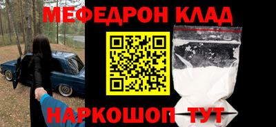 MDMA Premium VHQ Новодвинск