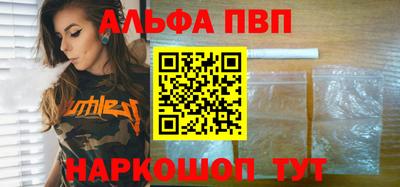гашишное масло Новозыбков