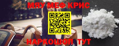 MDMA Premium VHQ Новодвинск