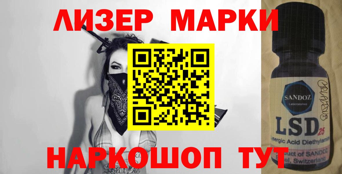 Рязань  LSD-25 экстази кислота  Вход с VPN 