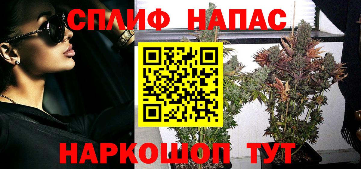 Конопля планчик Рязань